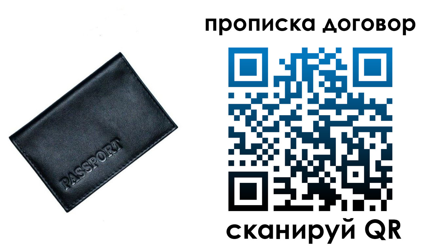 форма 3 в Плавске