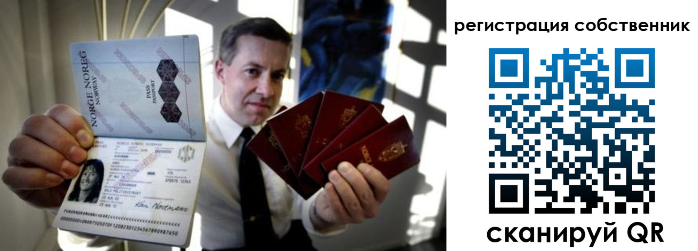 прописка поиск в Плавске