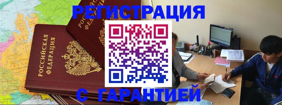 пропишу в квартире в Плавске